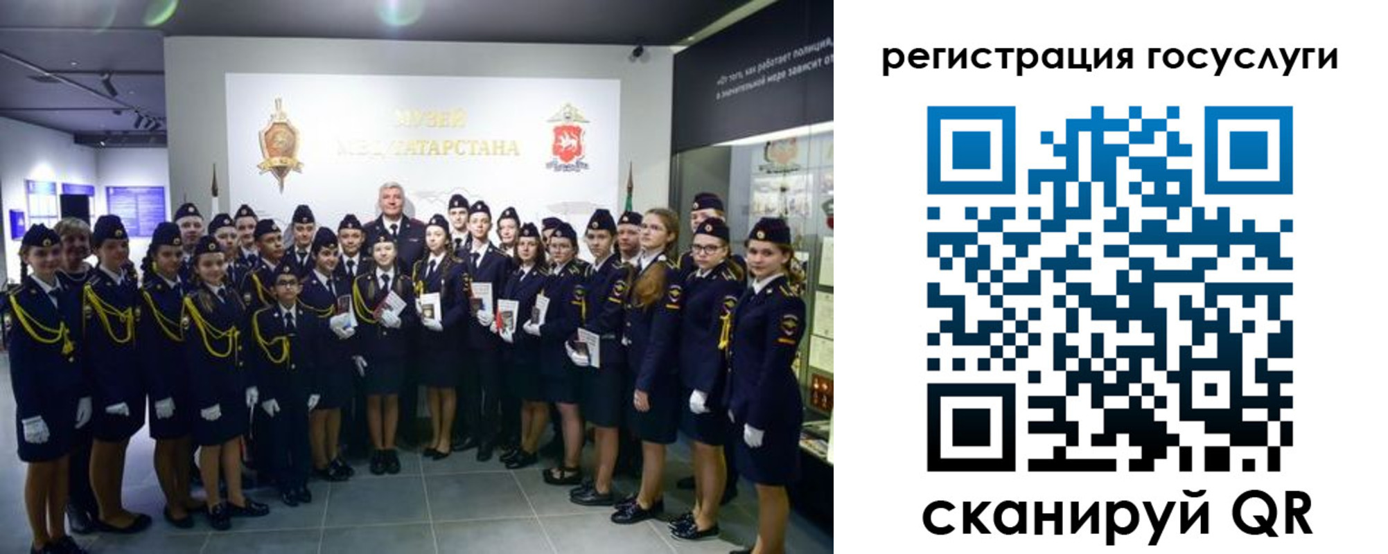 прописка штамп в Крымске