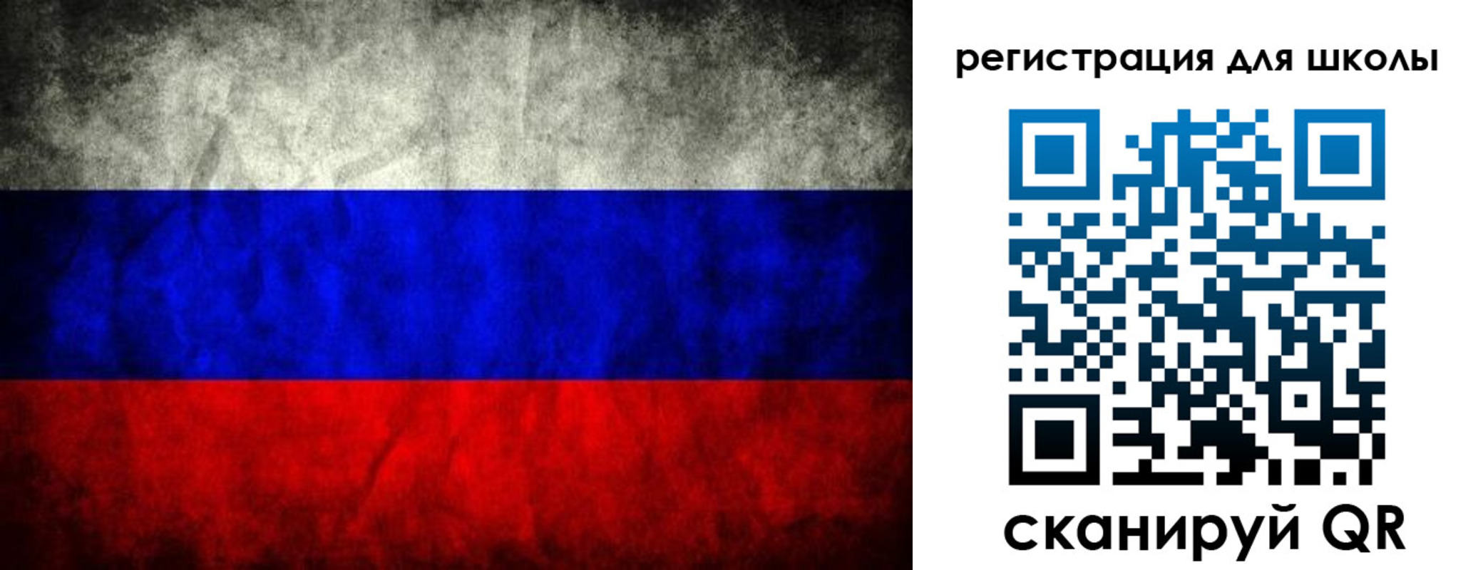 миграционный учет в Крымске